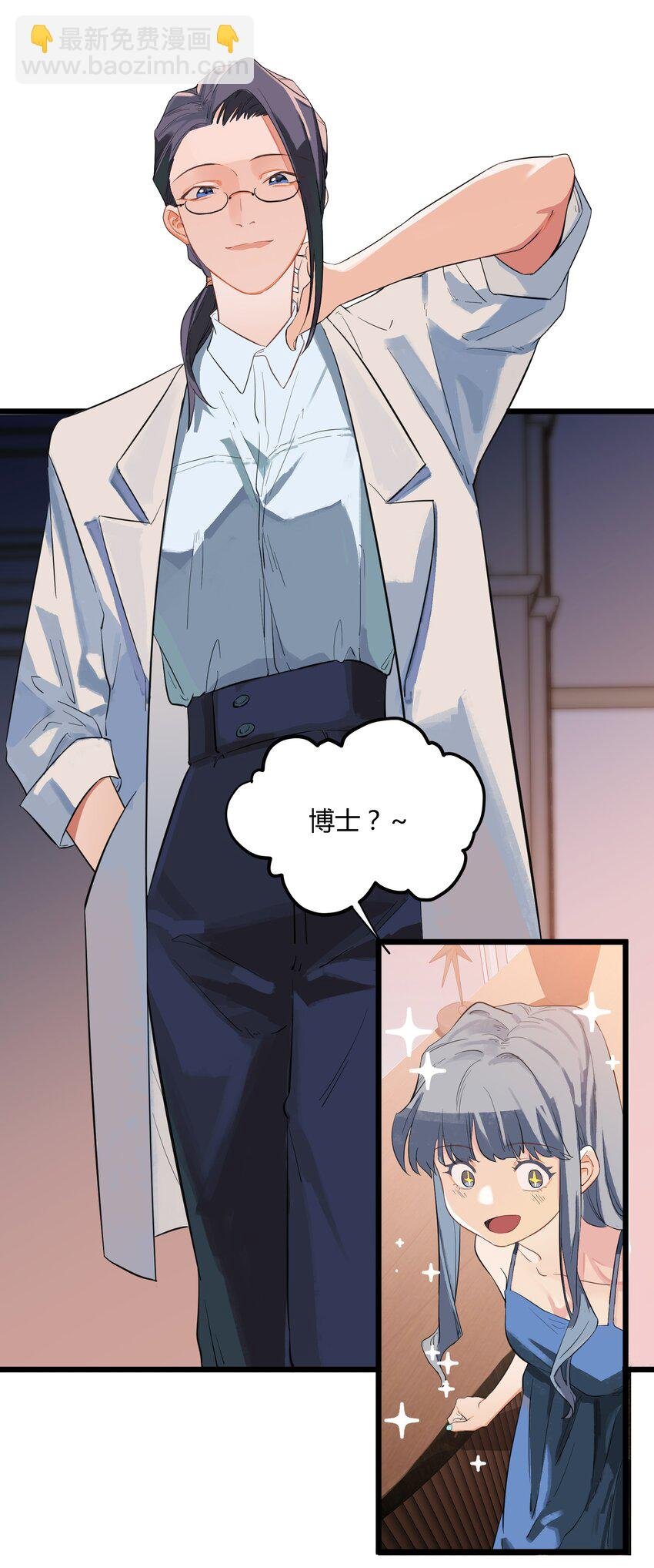 前传 因欲望而生