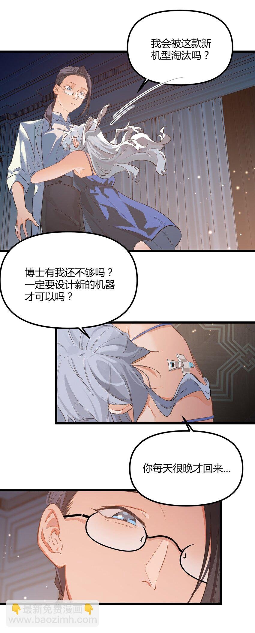 前传 因欲望而生
