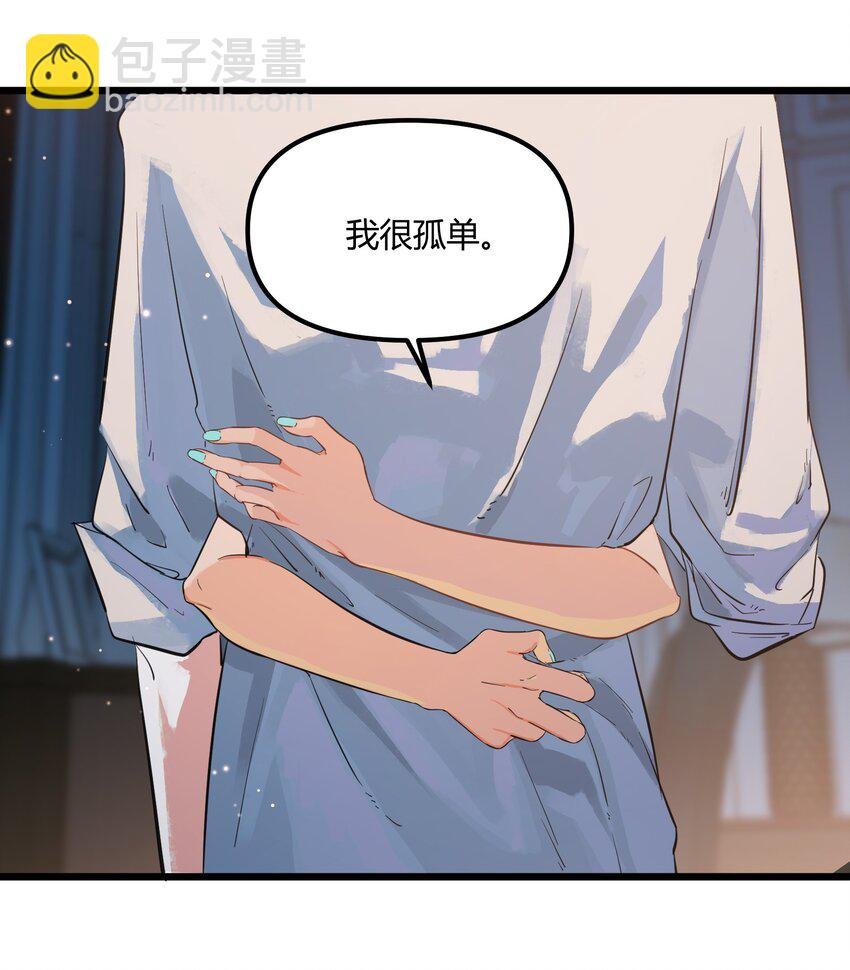 前传 因欲望而生