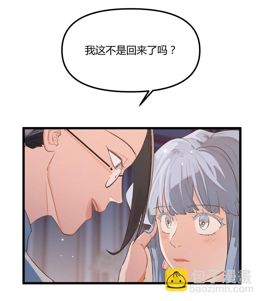 前传 因欲望而生
