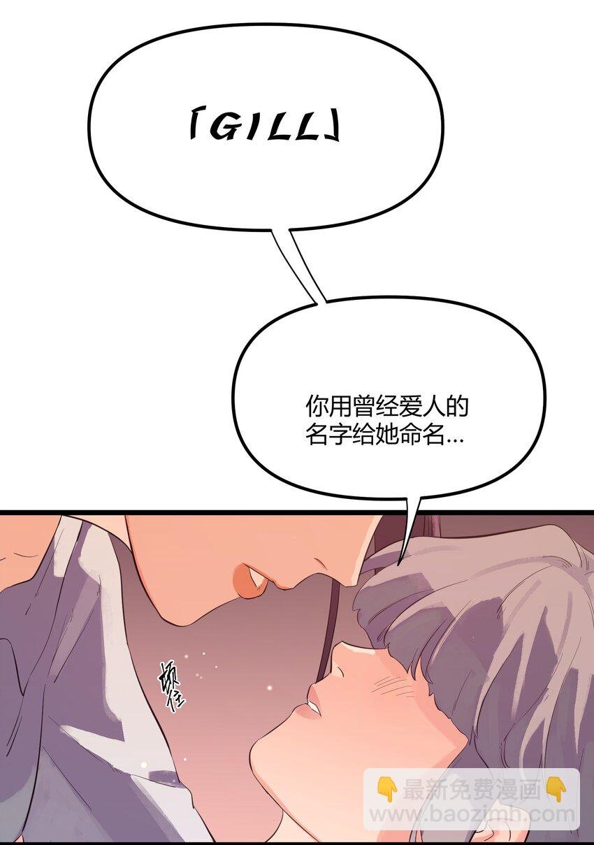 前传 因欲望而生