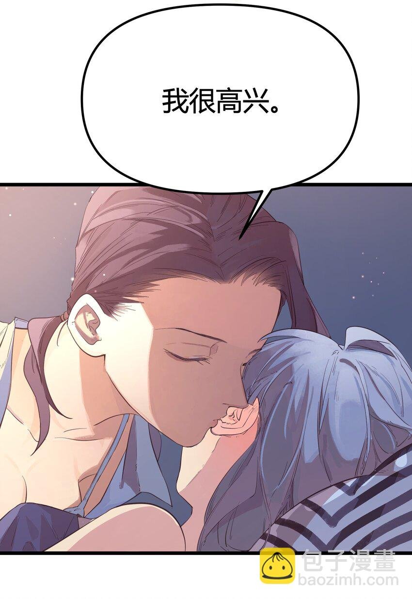 前传 因欲望而生