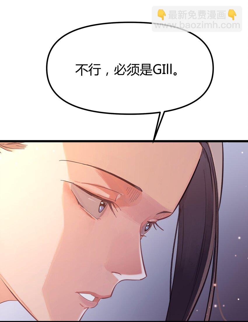 前传 因欲望而生