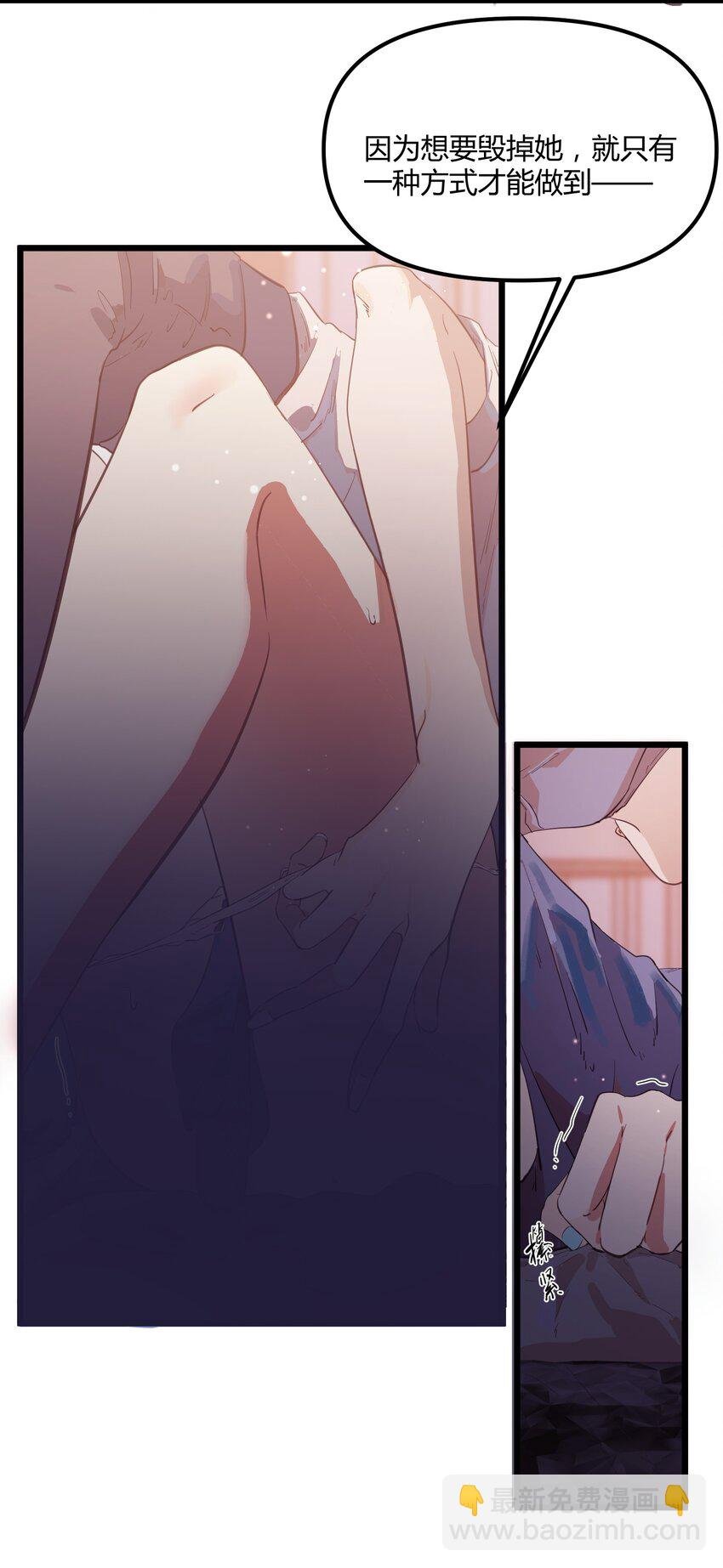 前传 因欲望而生