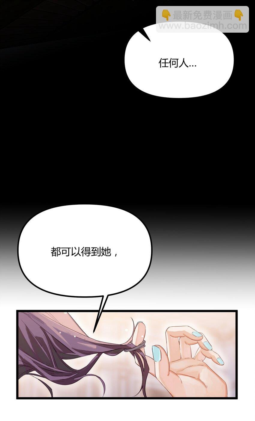 前传 因欲望而生