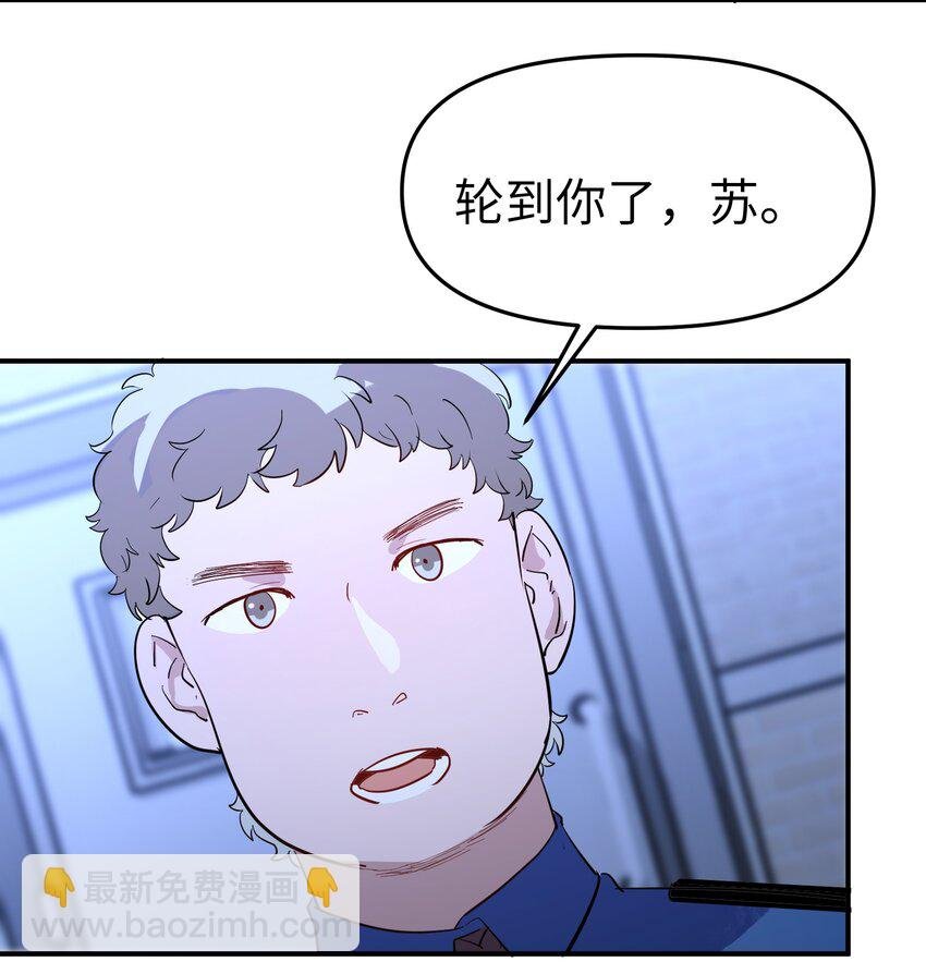 第12话 揉进我的身体里