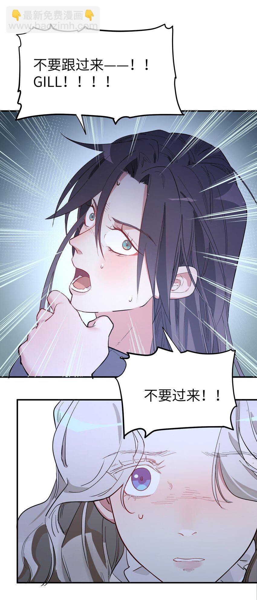 第12话 揉进我的身体里