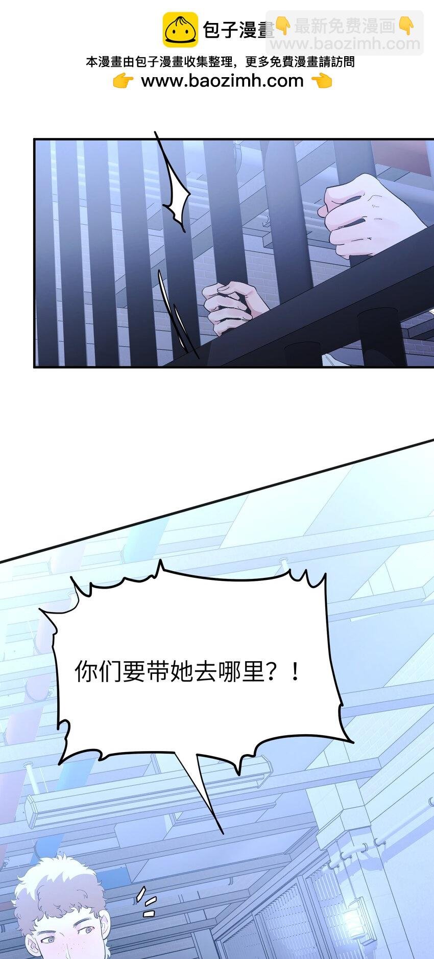第13话 蓝色的子弹