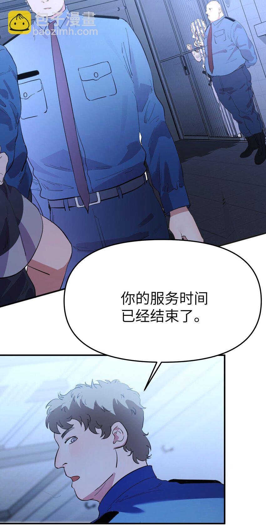 第13话 蓝色的子弹
