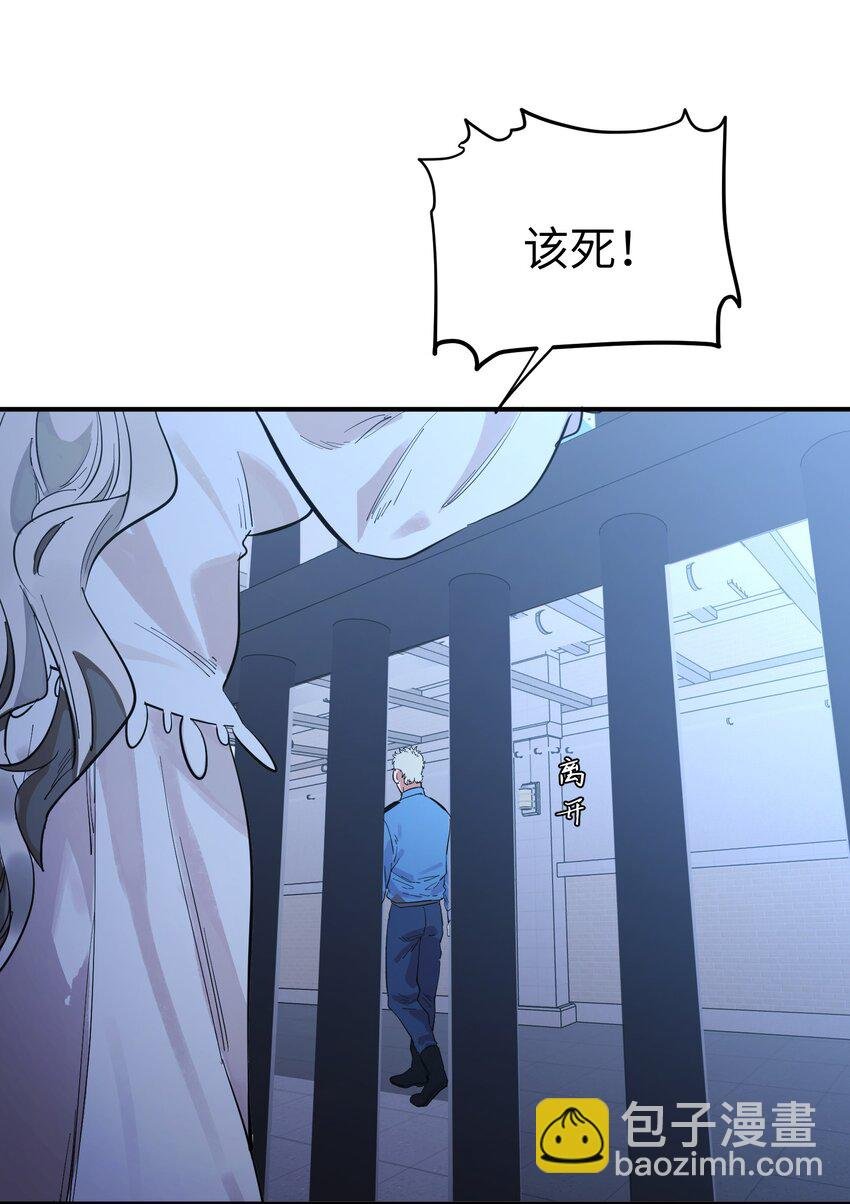 第13话 蓝色的子弹