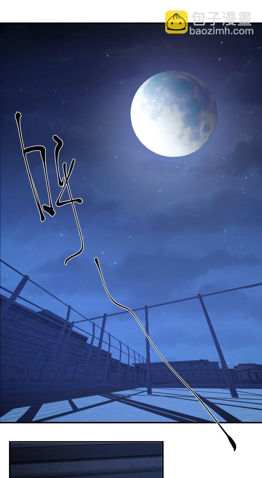 第13话 蓝色的子弹