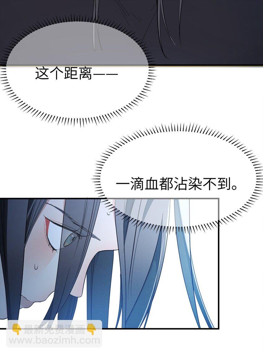 第13话 蓝色的子弹