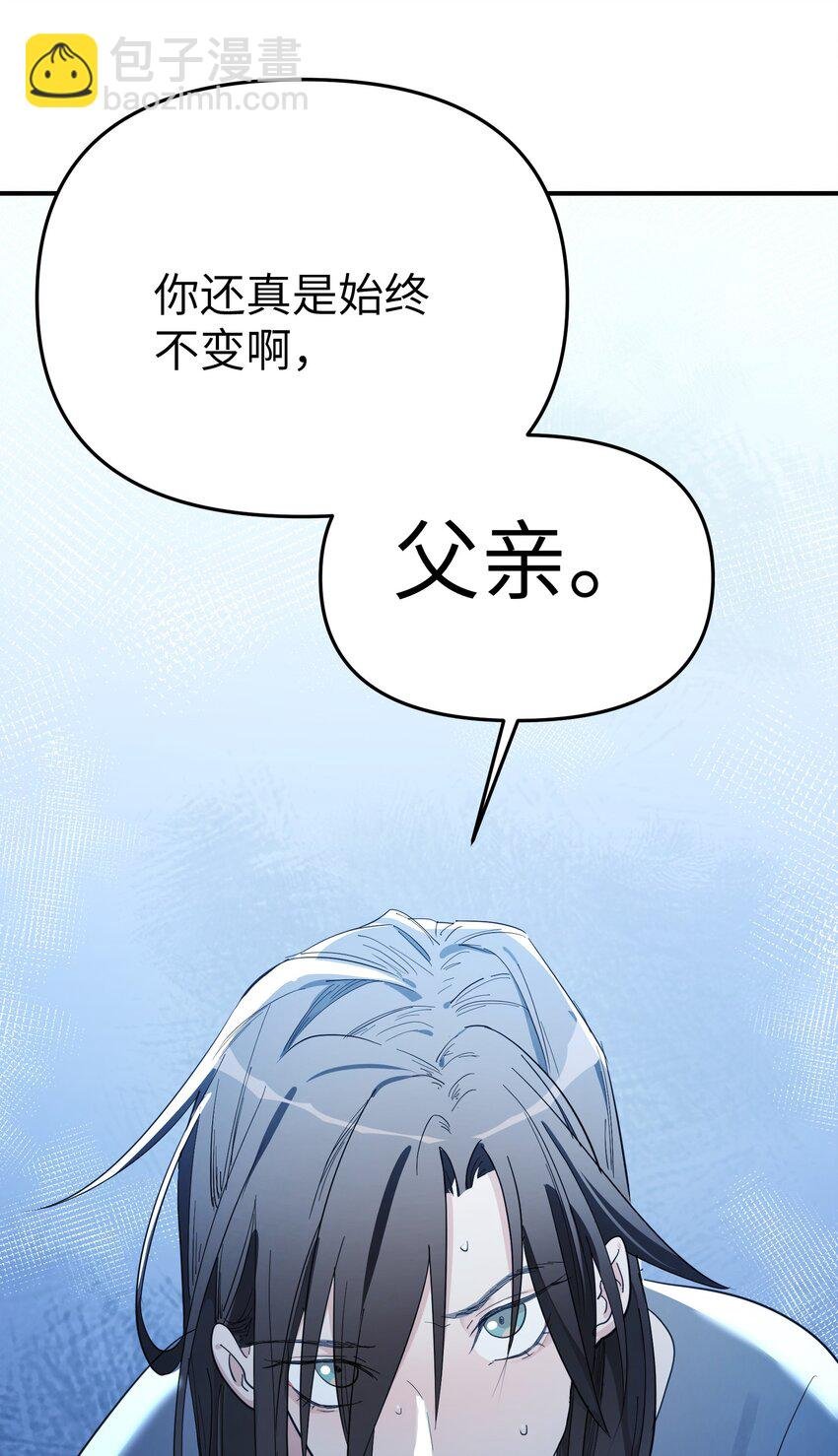 第13话 蓝色的子弹