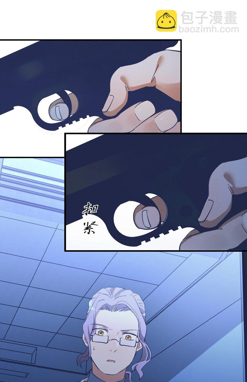 第13话 蓝色的子弹