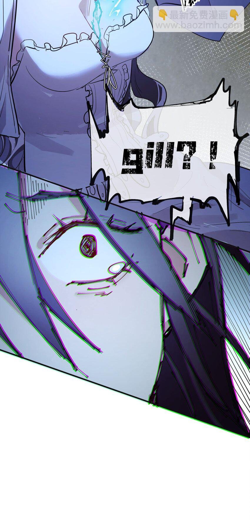 第13话 蓝色的子弹