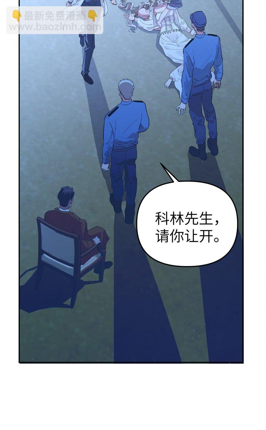 第14话 苏的眼神