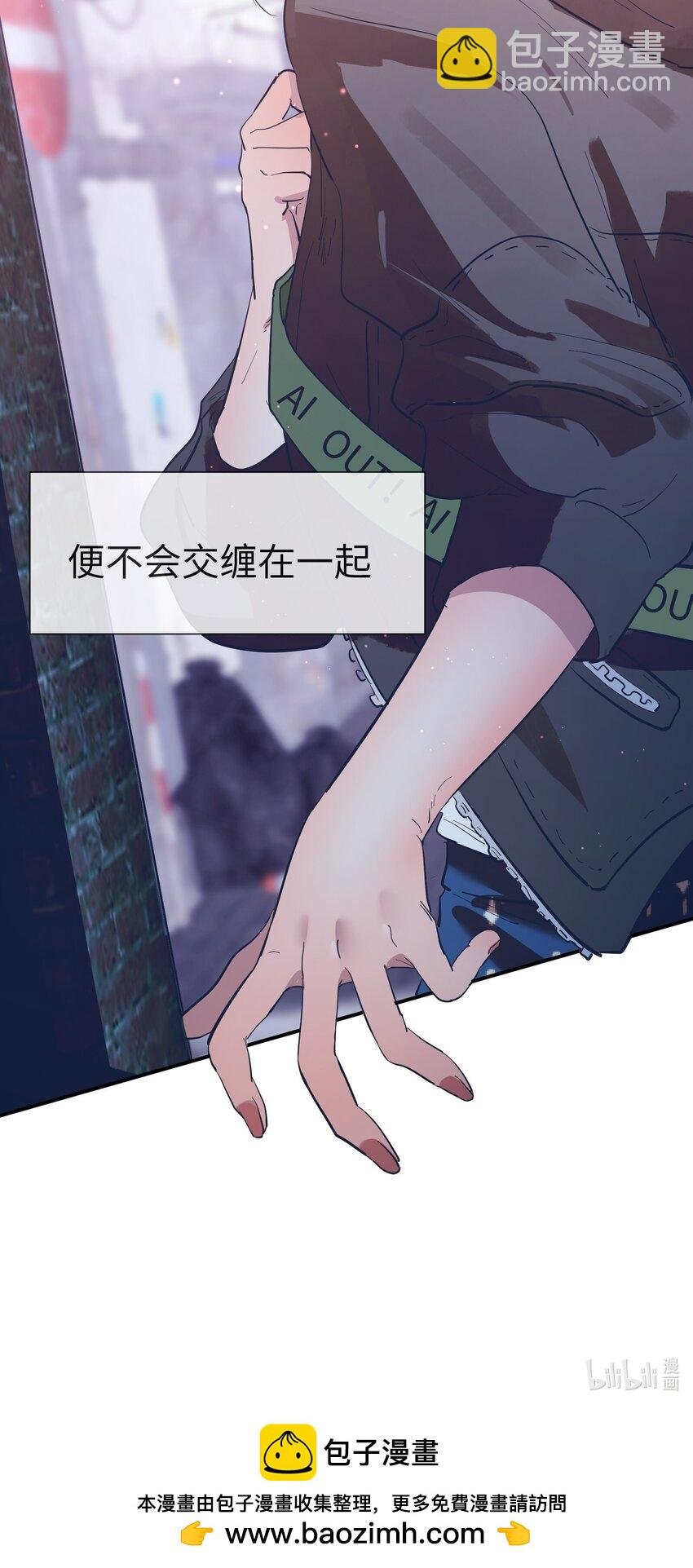 第14话 苏的眼神