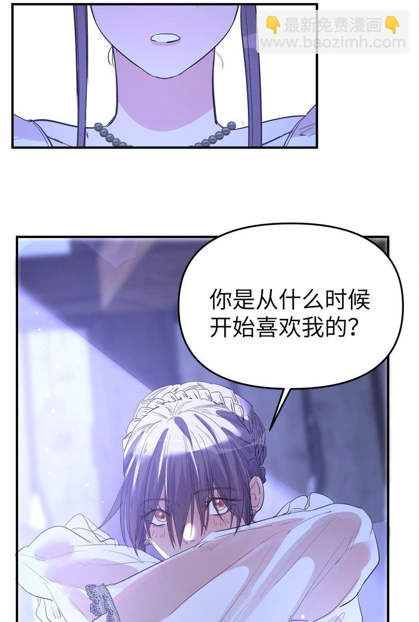 第16话 爱上她的那一眼（下）
