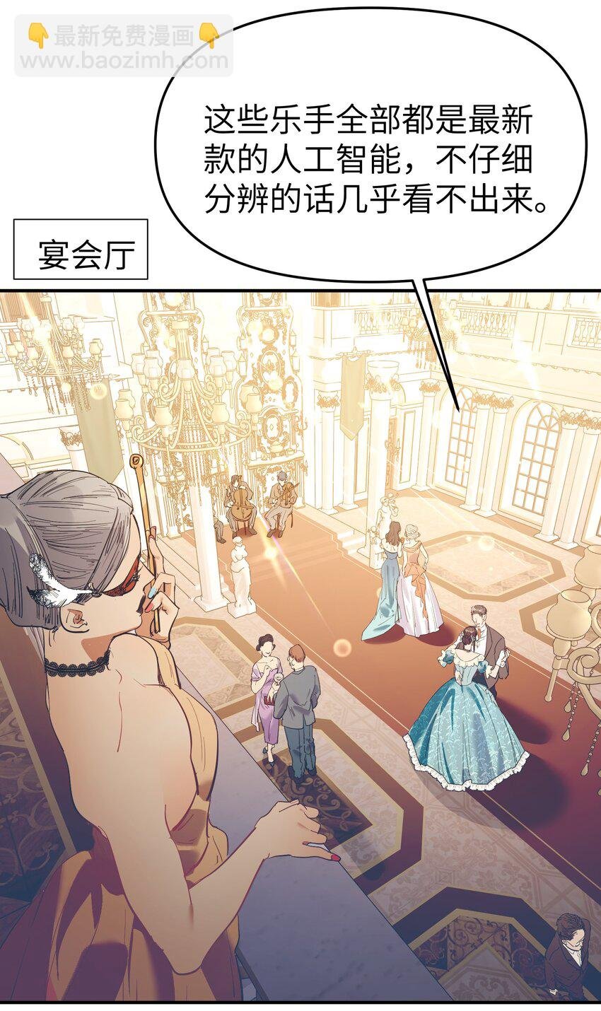 第17话 便是争夺的开始
