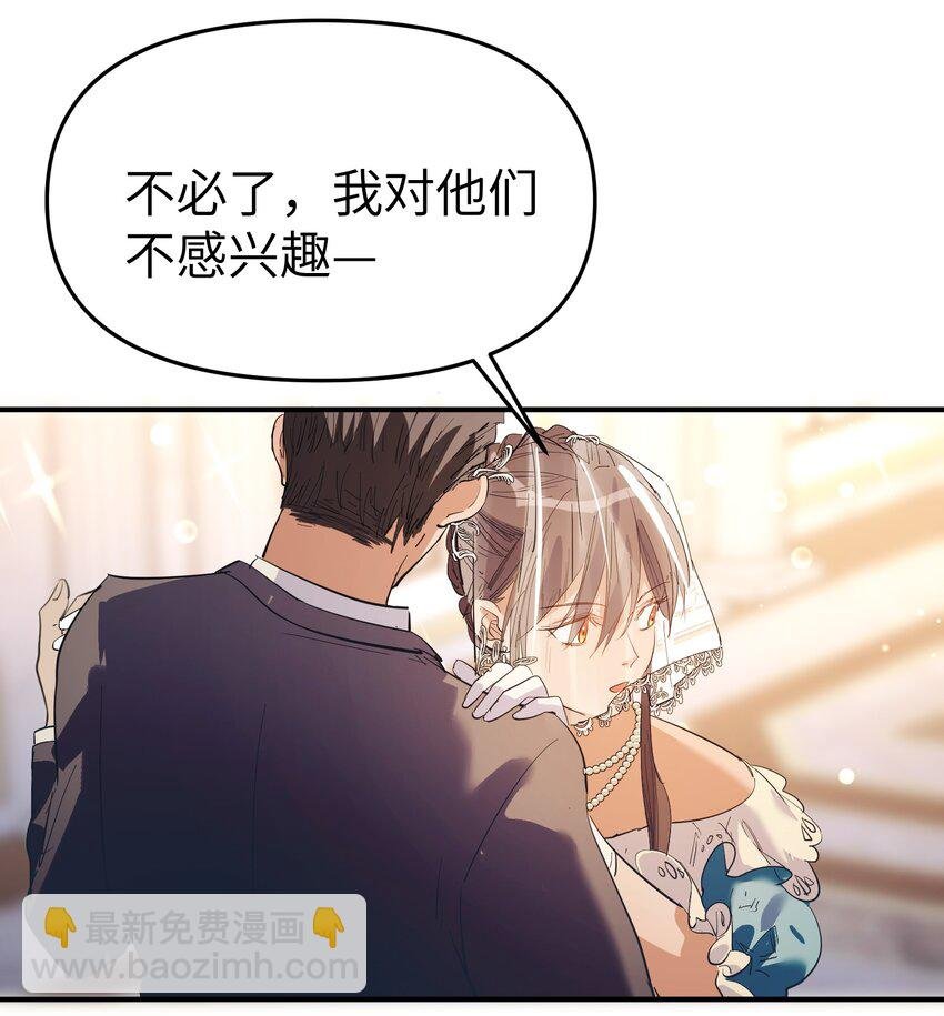第17话 便是争夺的开始