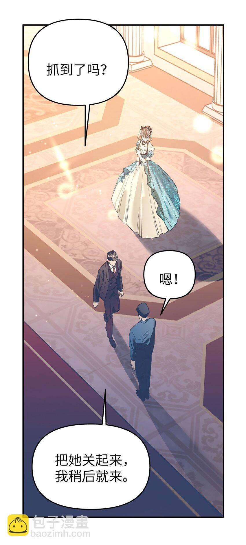 第17话 便是争夺的开始