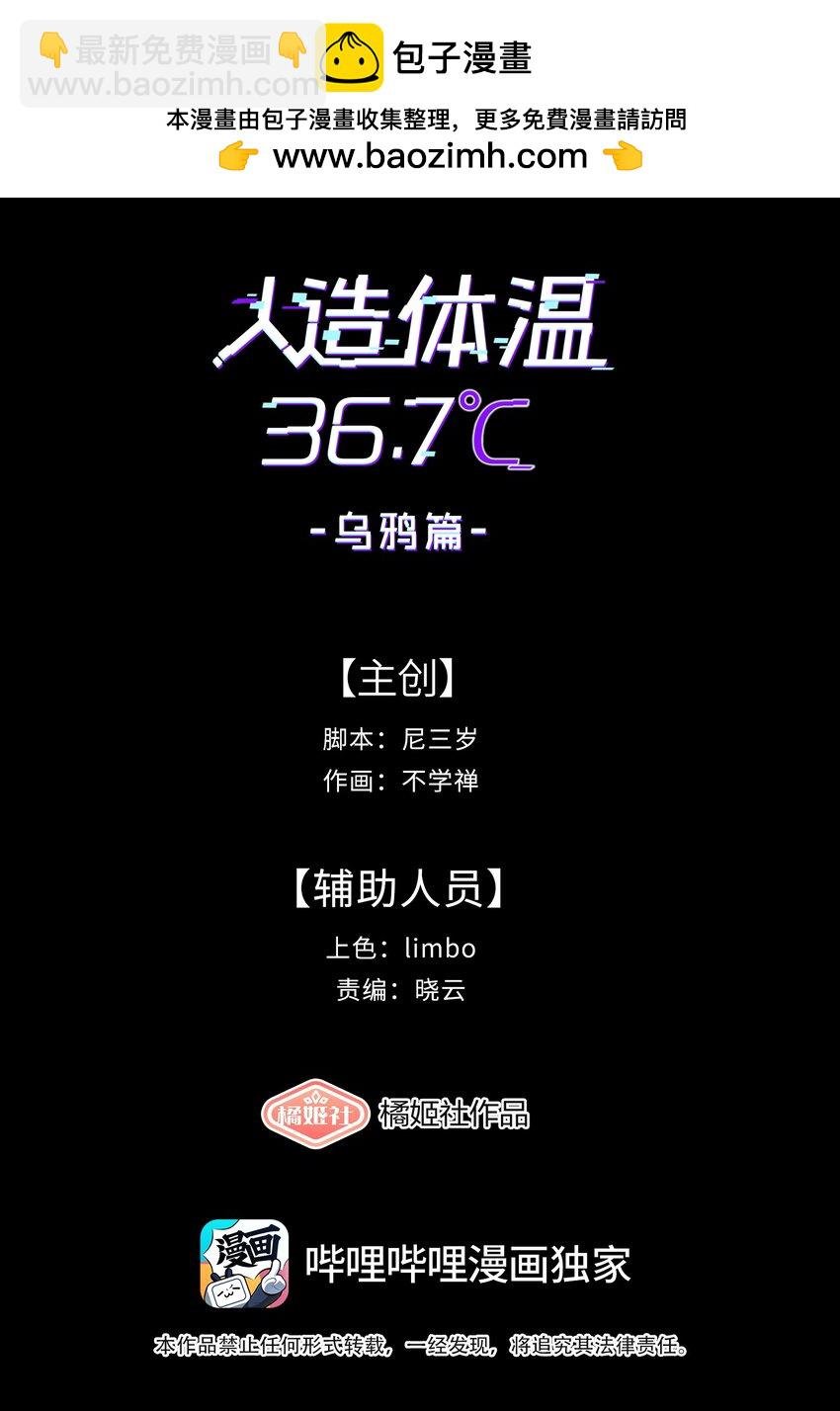 第1话 皮塔卡监狱