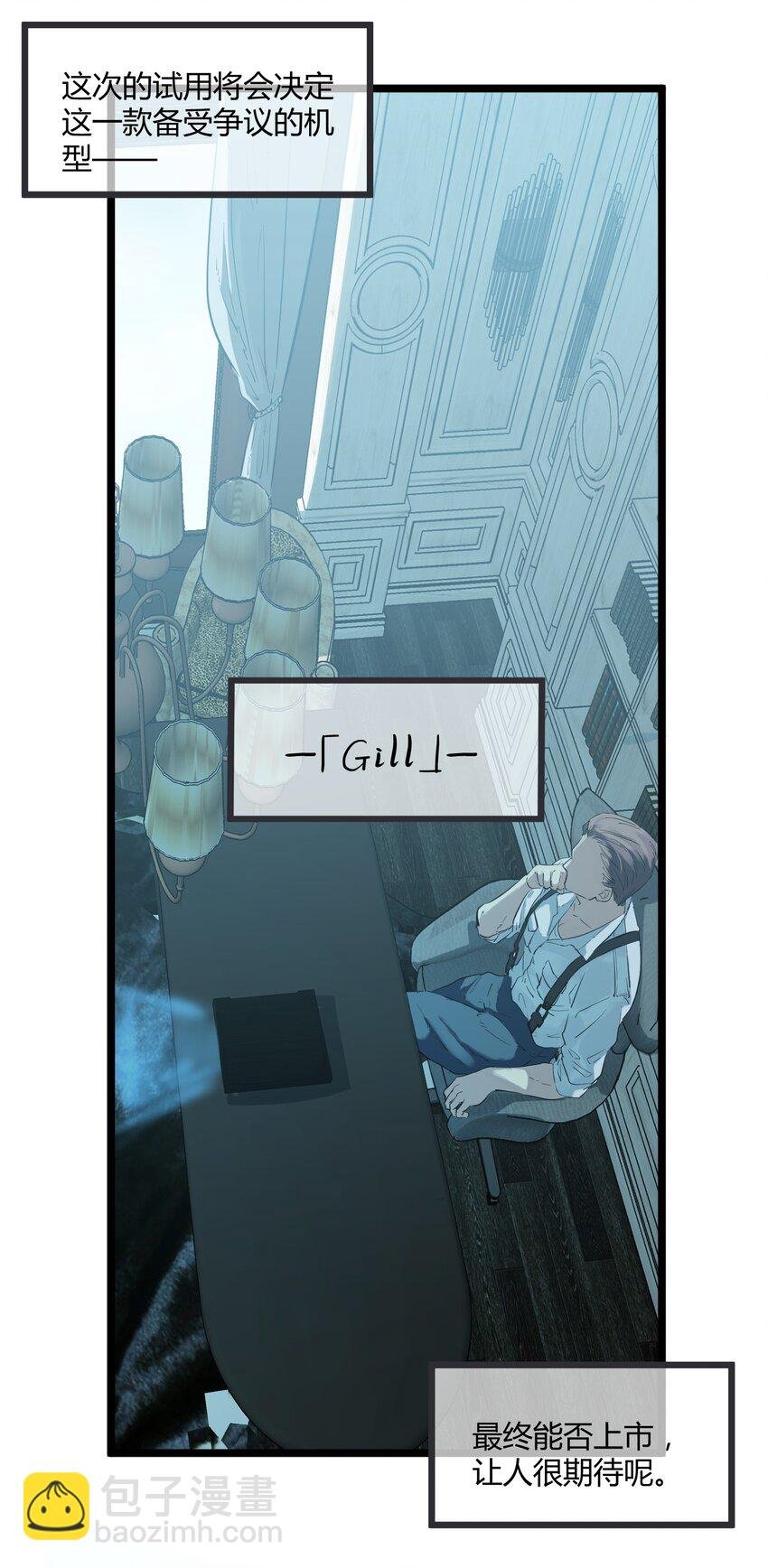 第1话 皮塔卡监狱