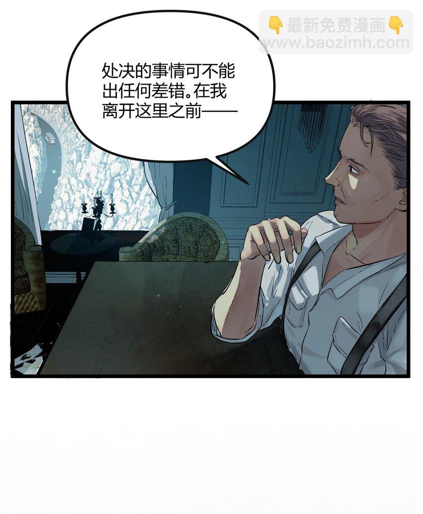 第1话 皮塔卡监狱
