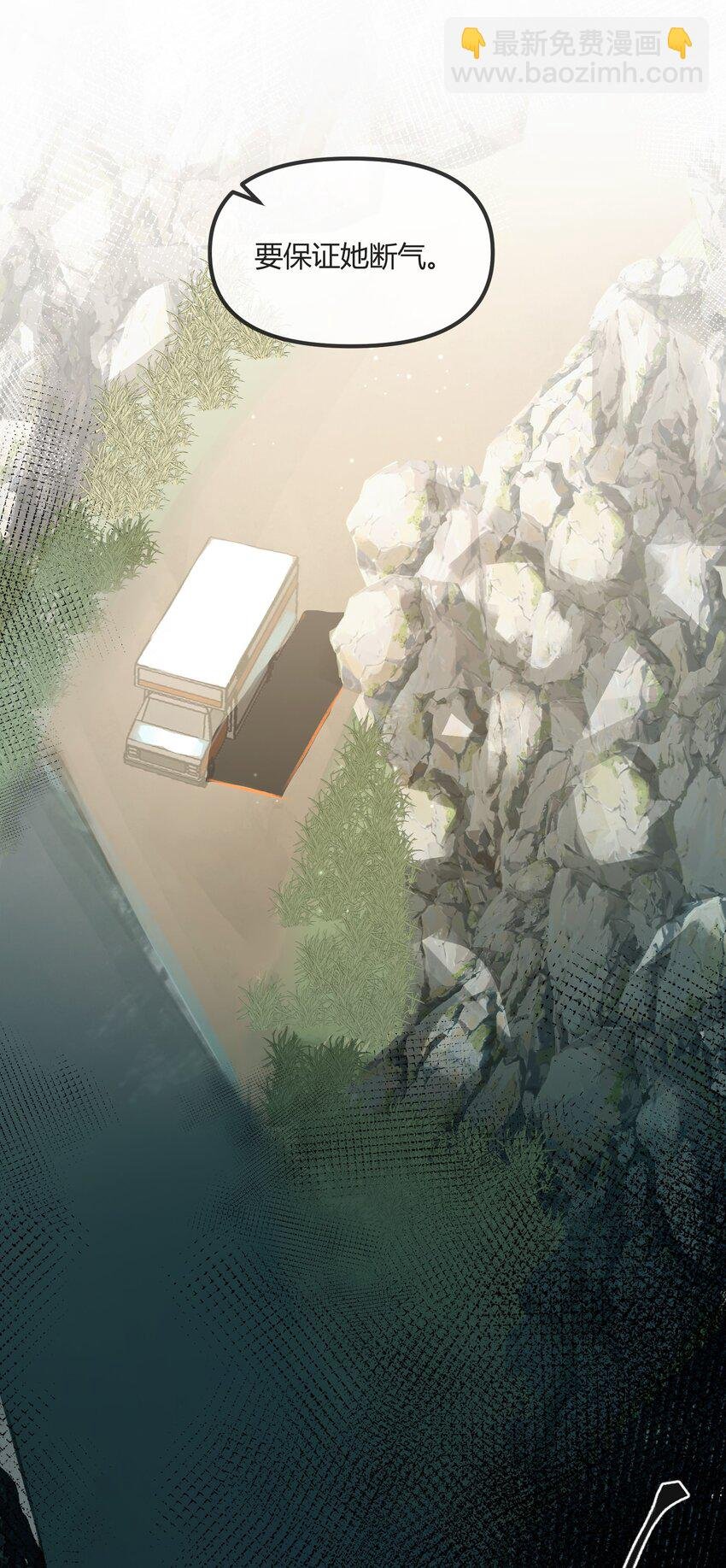 第1话 皮塔卡监狱