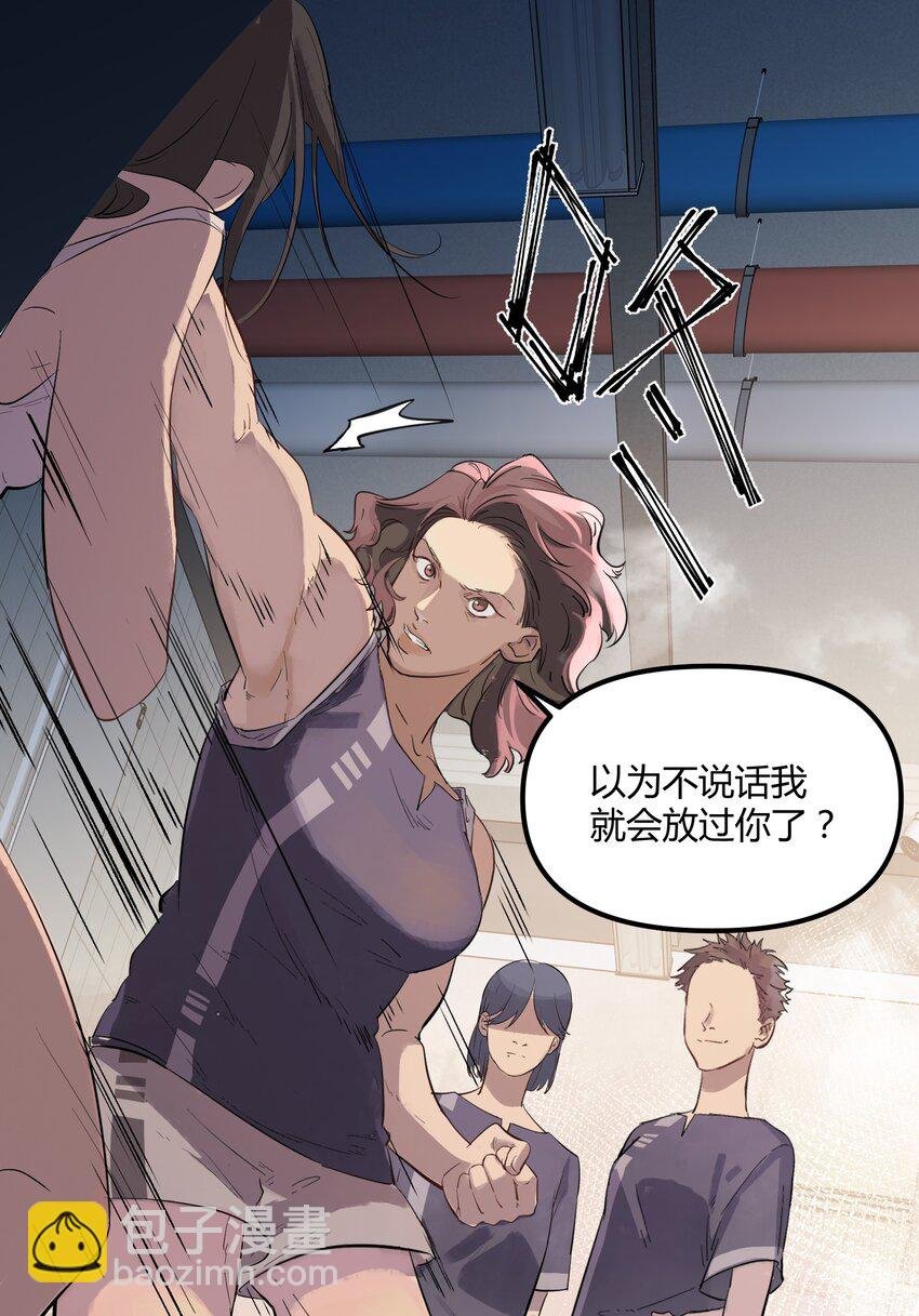 第1话 皮塔卡监狱