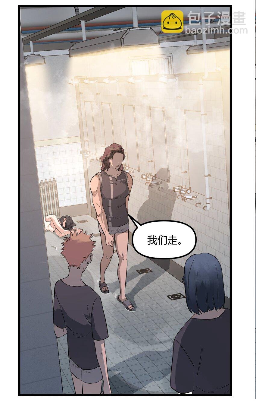 第1话 皮塔卡监狱
