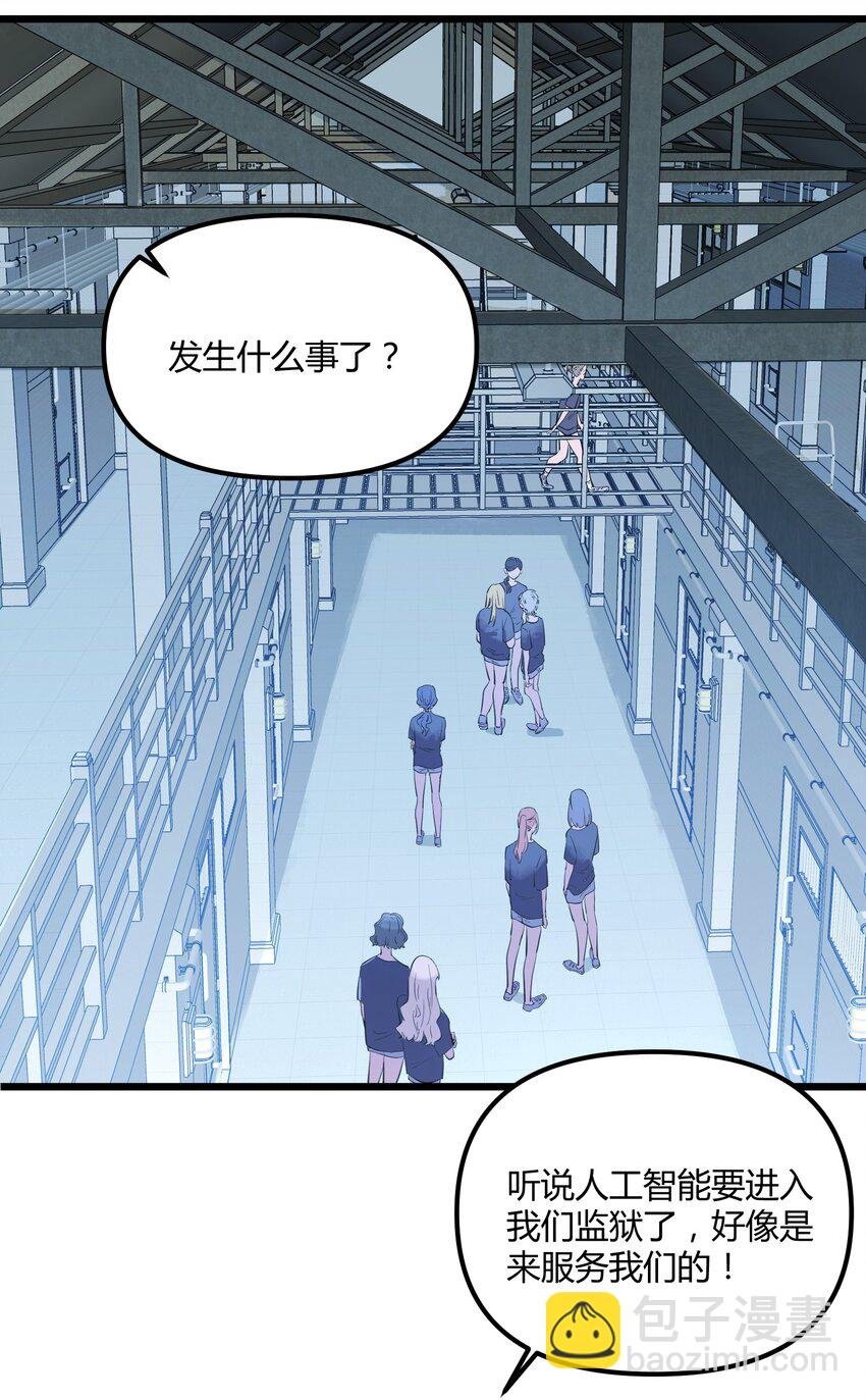 第1话 皮塔卡监狱