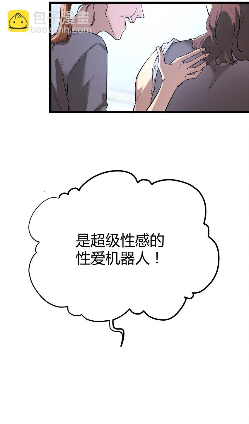 第1话 皮塔卡监狱