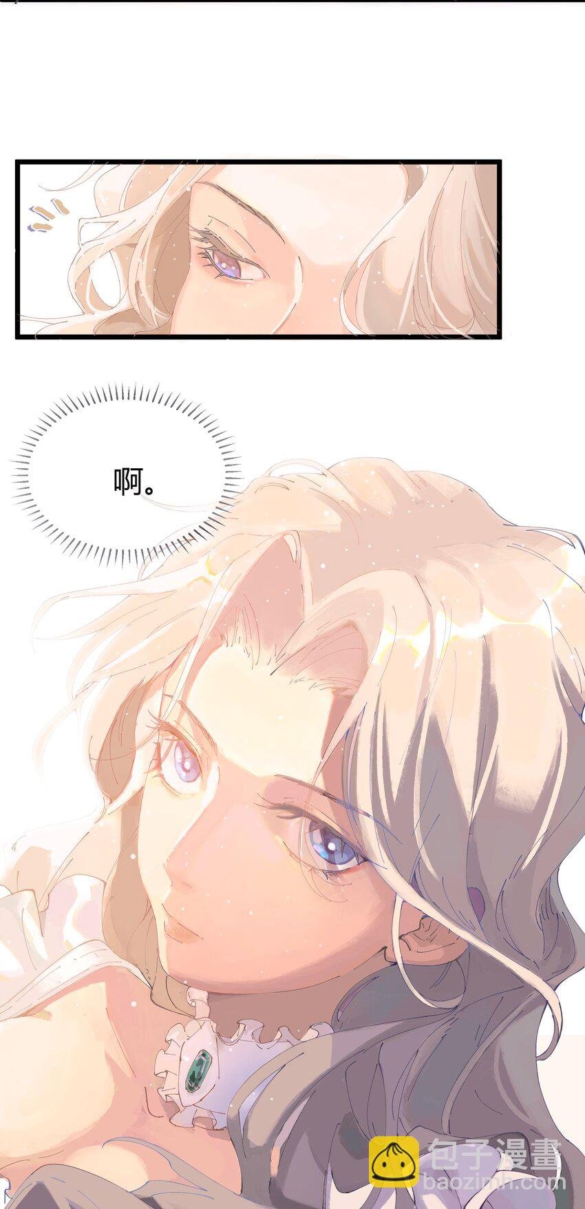 第1话 皮塔卡监狱