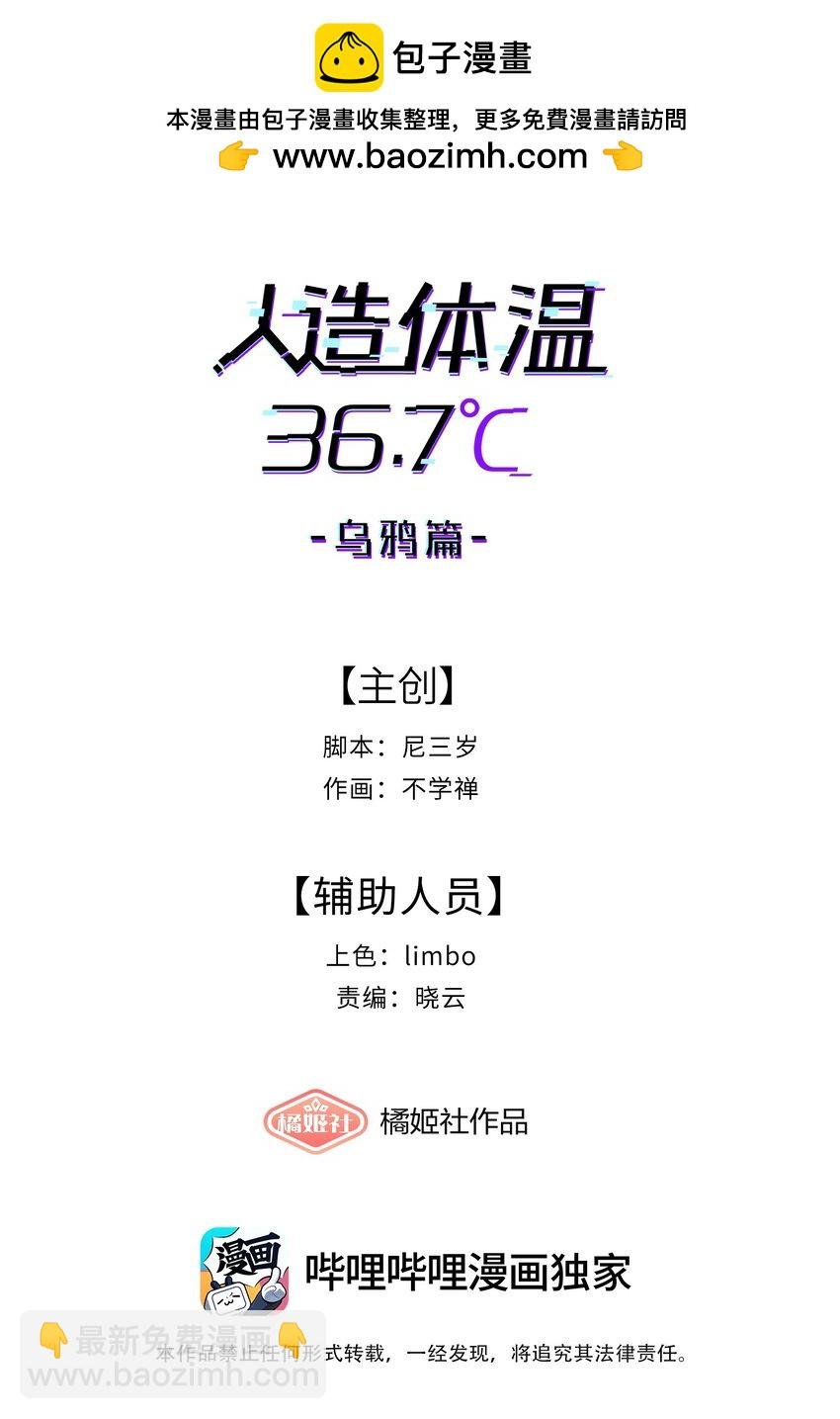 第18话 gill的心脏