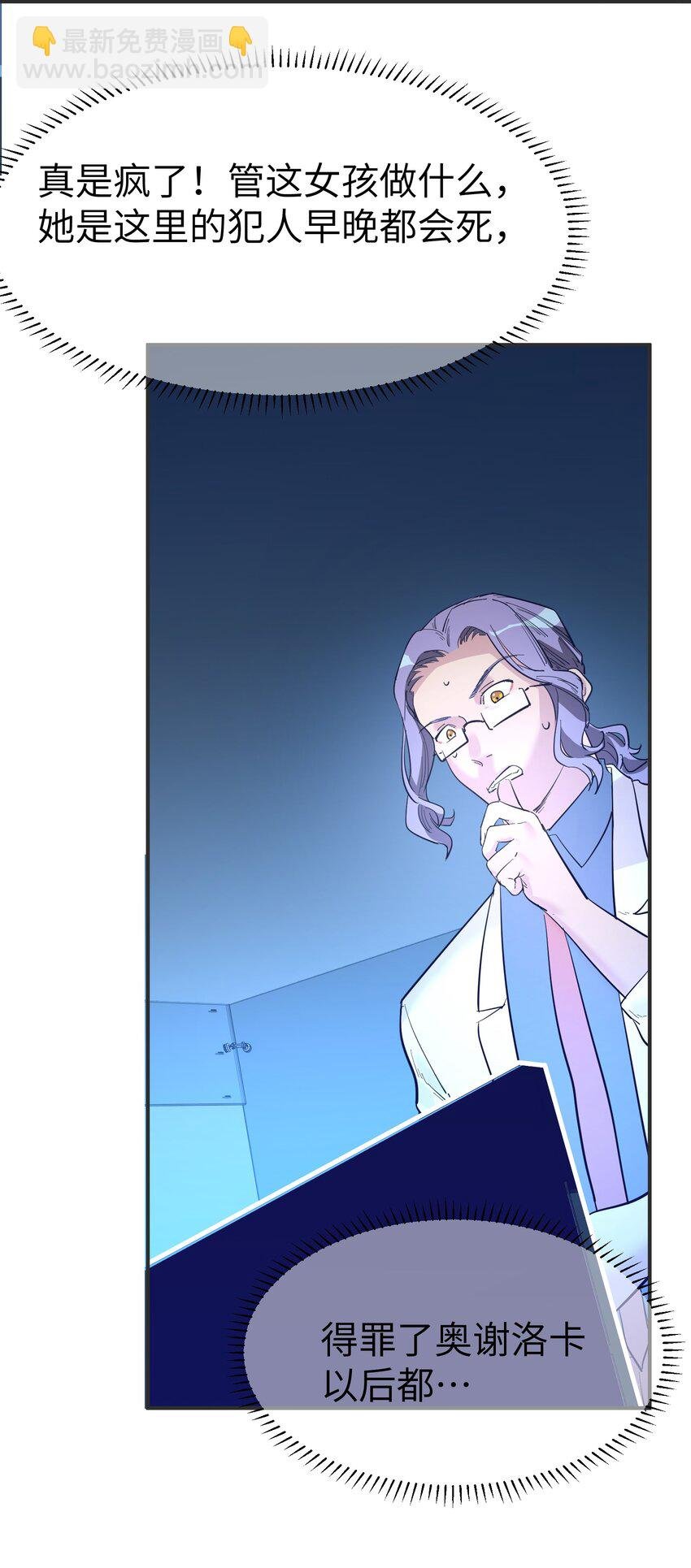 第18话 gill的心脏