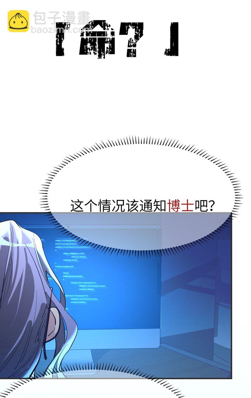 第18话 gill的心脏