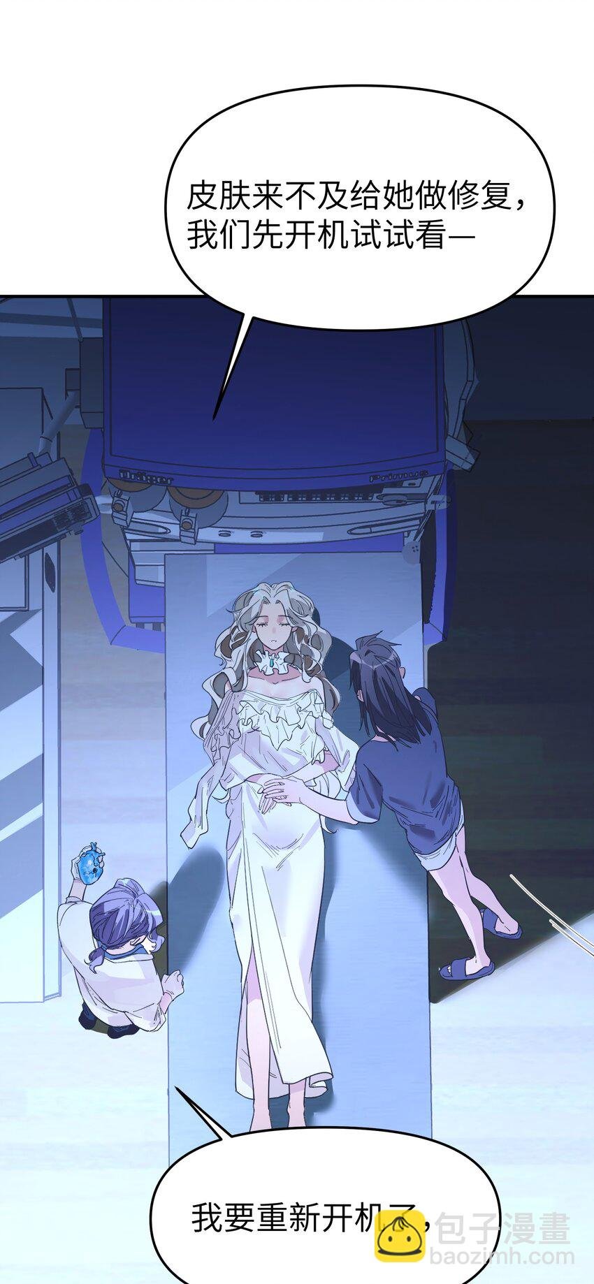 第18话 gill的心脏