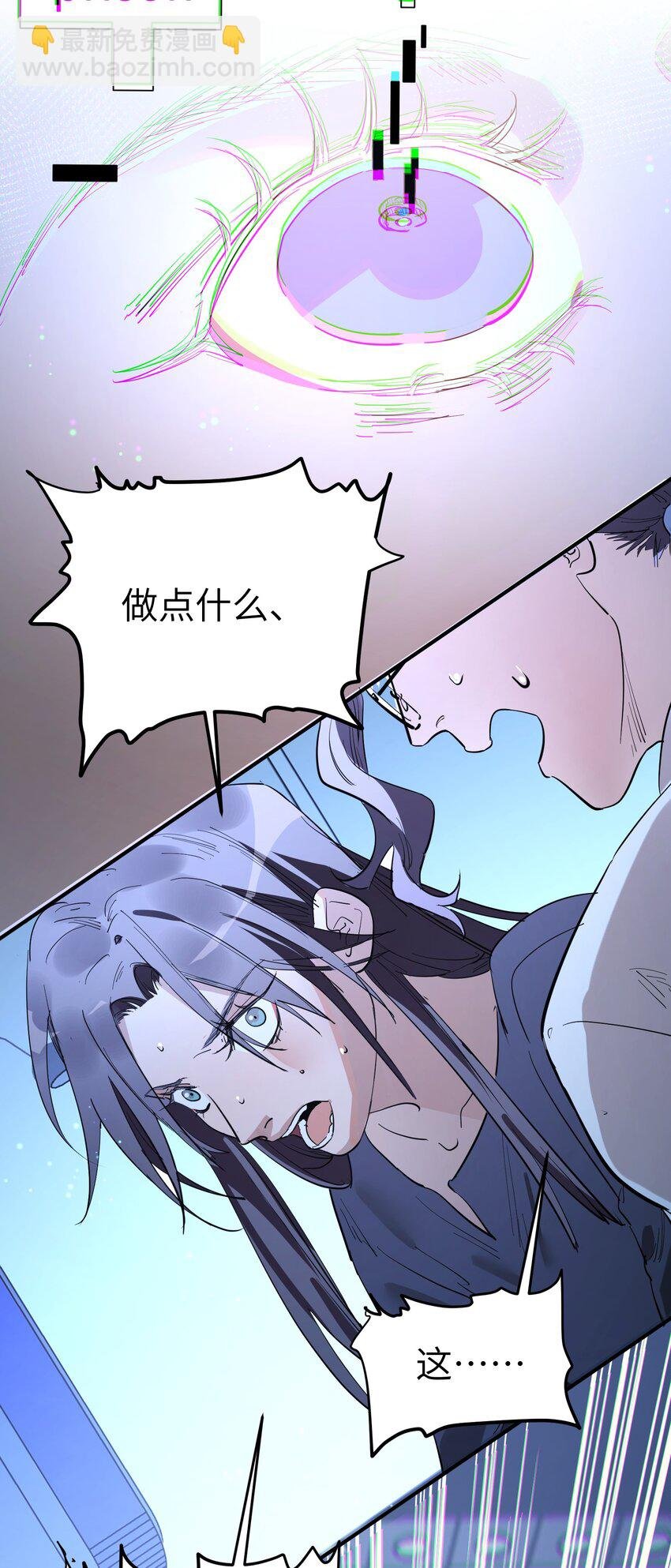 第19话 重启gill