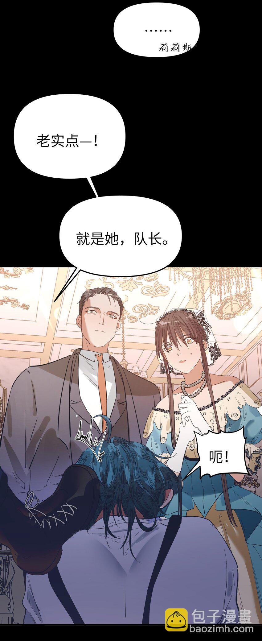 第19话 重启gill