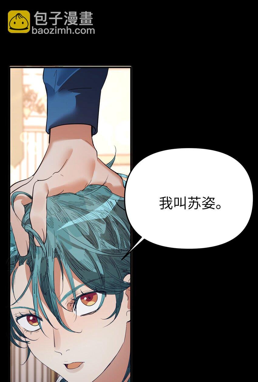 第19话 重启gill