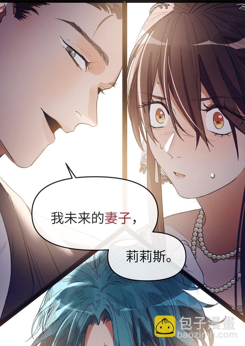 第19话 重启gill