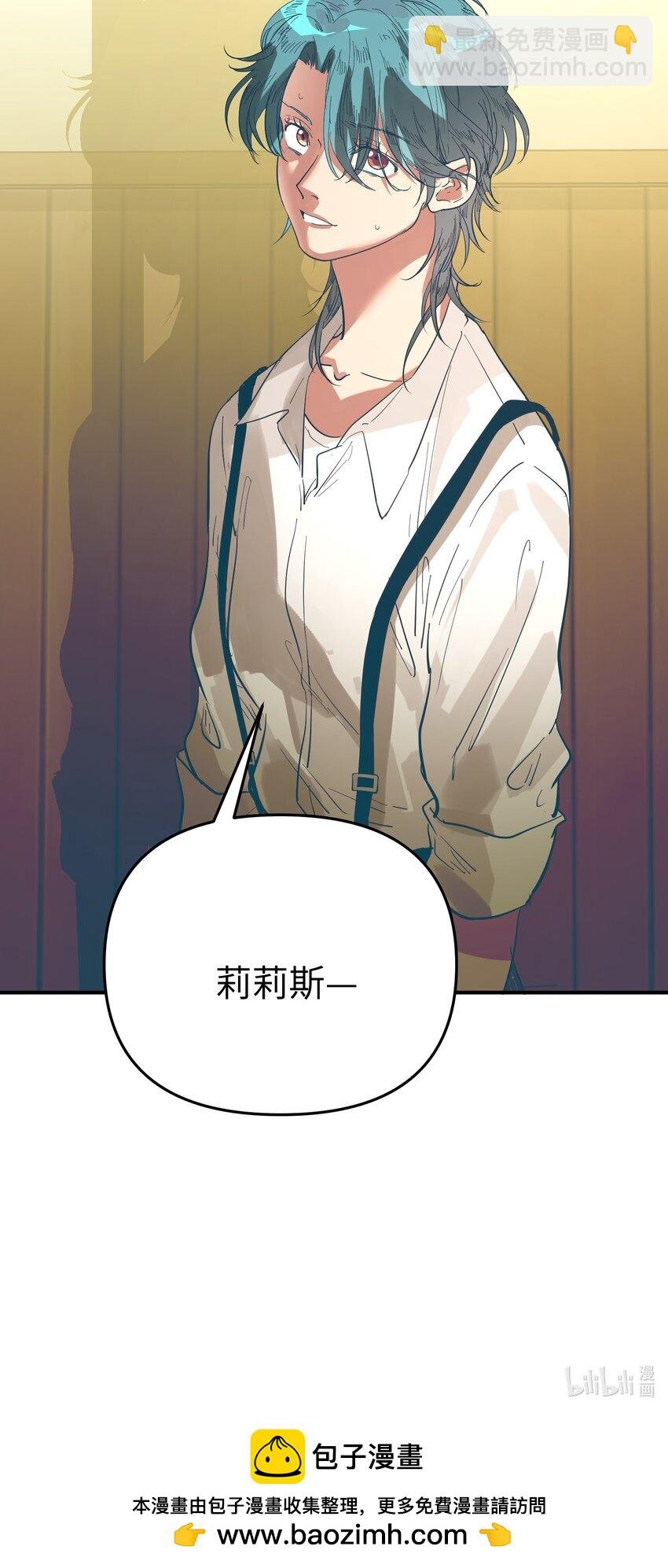 第20话 隔着铁栏