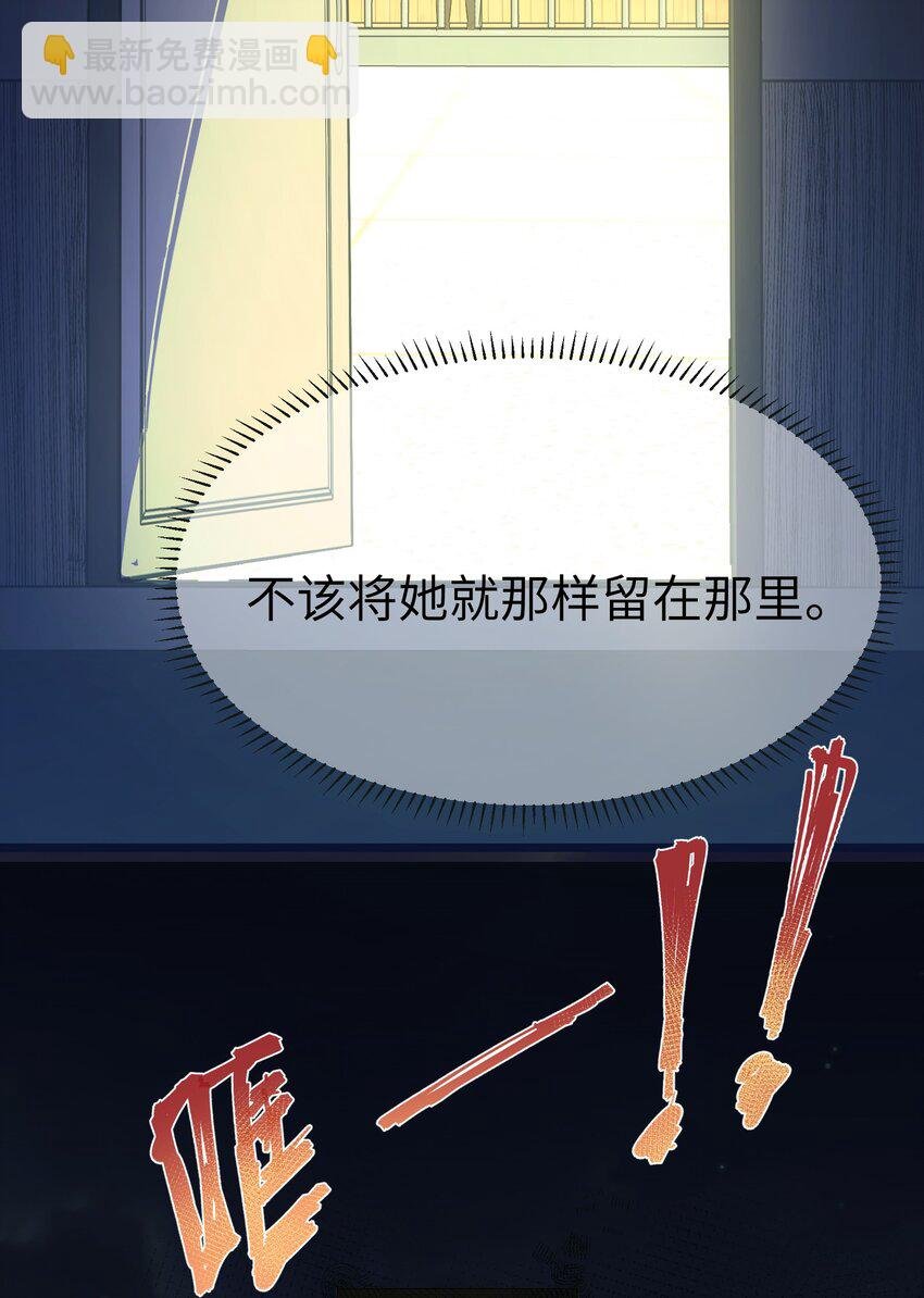 第21话 逃跑吧