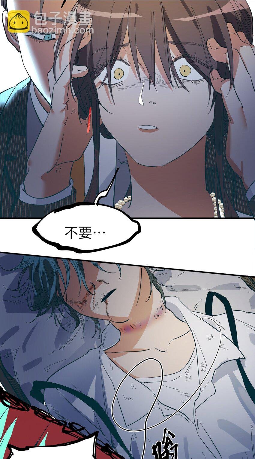 第21话 逃跑吧