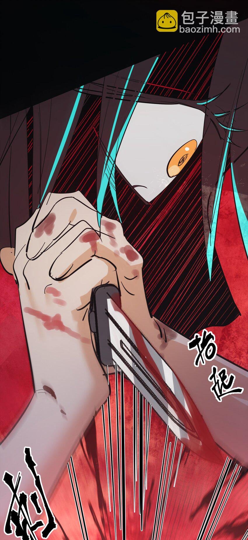 第22话 血染的新娘