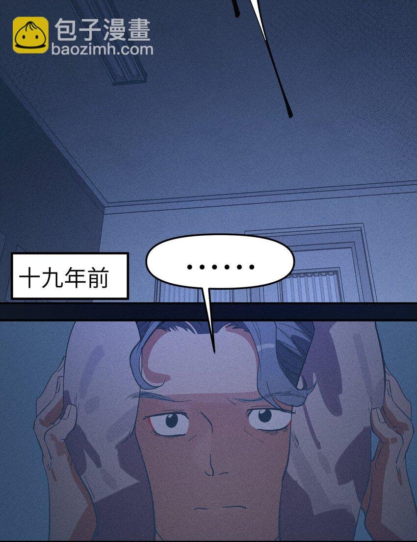 第23话 苏还活着