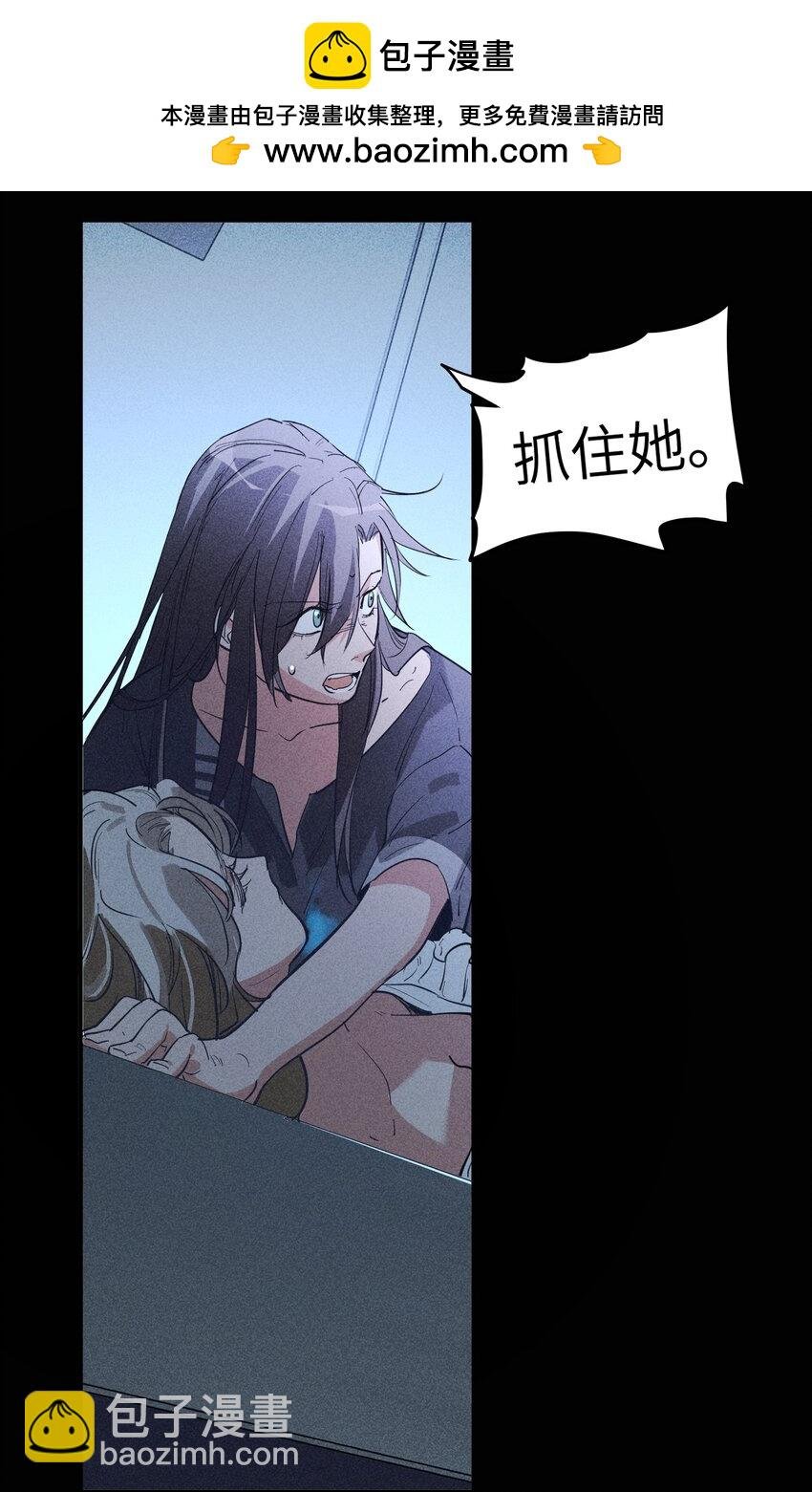 第23话 苏还活着