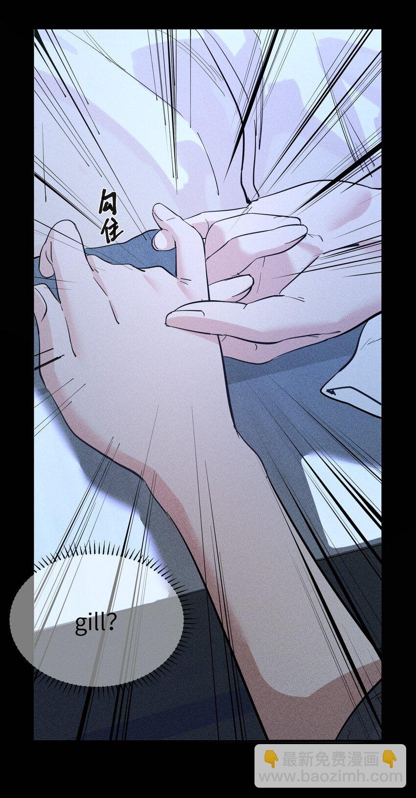 第23话 苏还活着