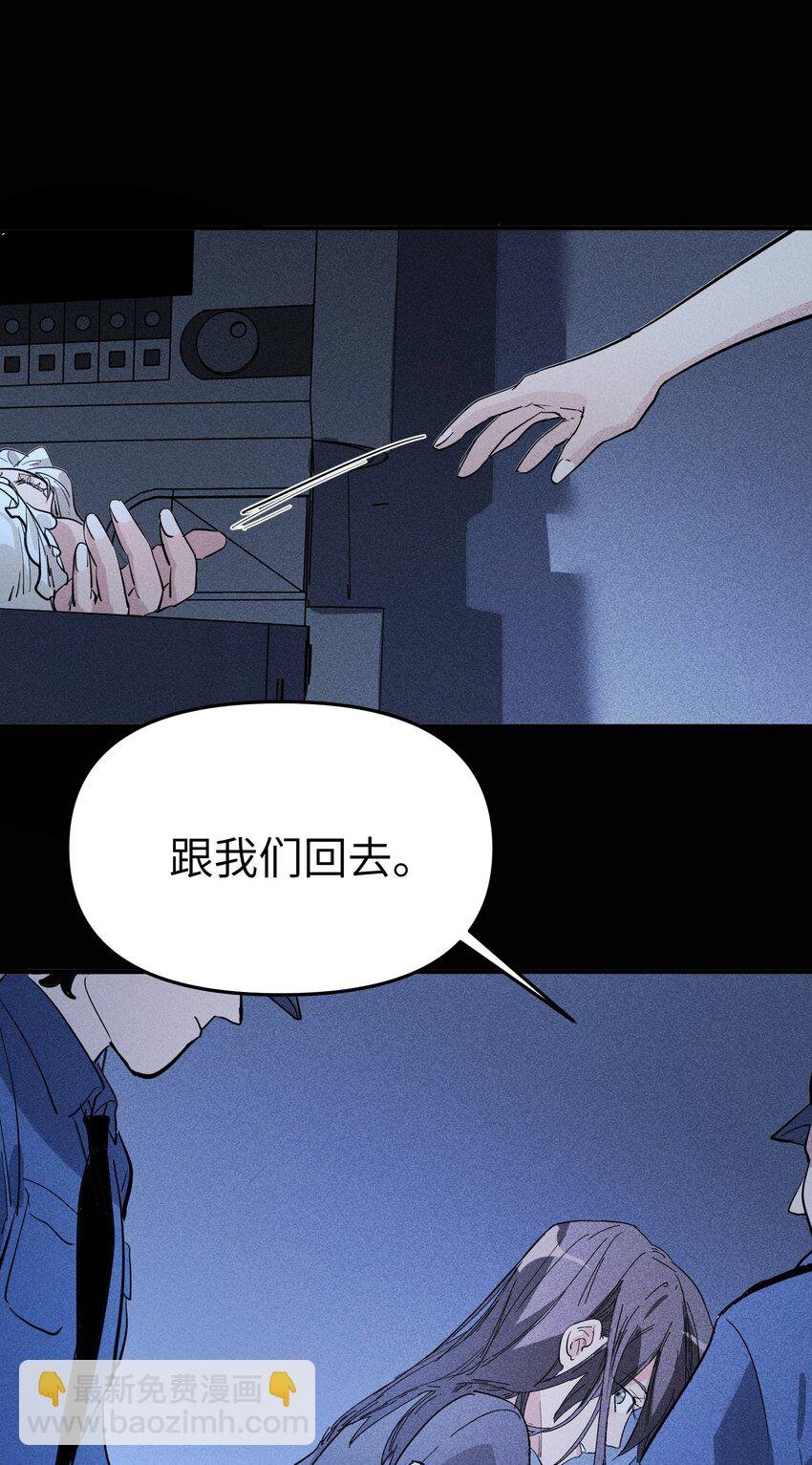 第23话 苏还活着